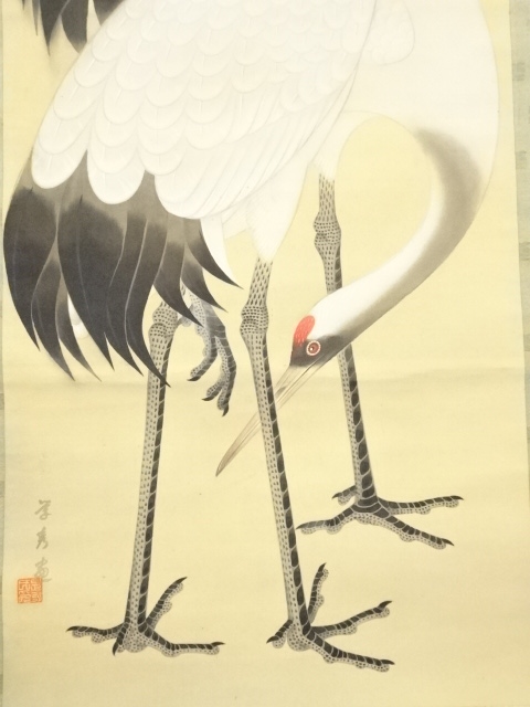 道具 ] - 道具 是永学秀筆 双鶴瑞祥 肉筆絹本掛軸（箱書有） | ネット